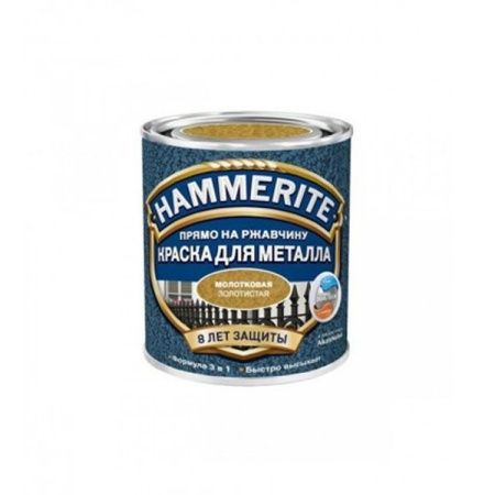 Молотковая краска по ржавчине Hammerite (Золотистая), 5 л