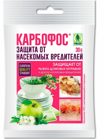 Карбофос 30г