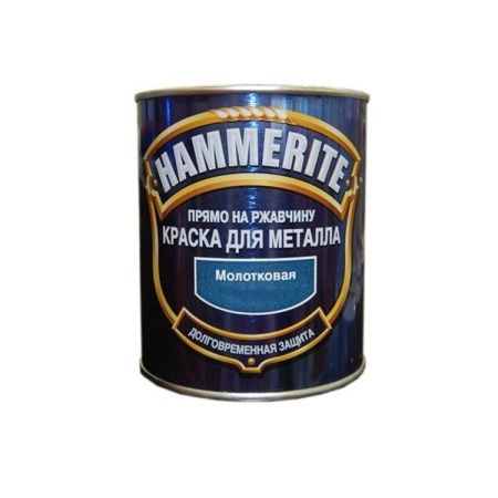 Молотковая краска по ржавчине Hammerite (Голубая), 0,75 л