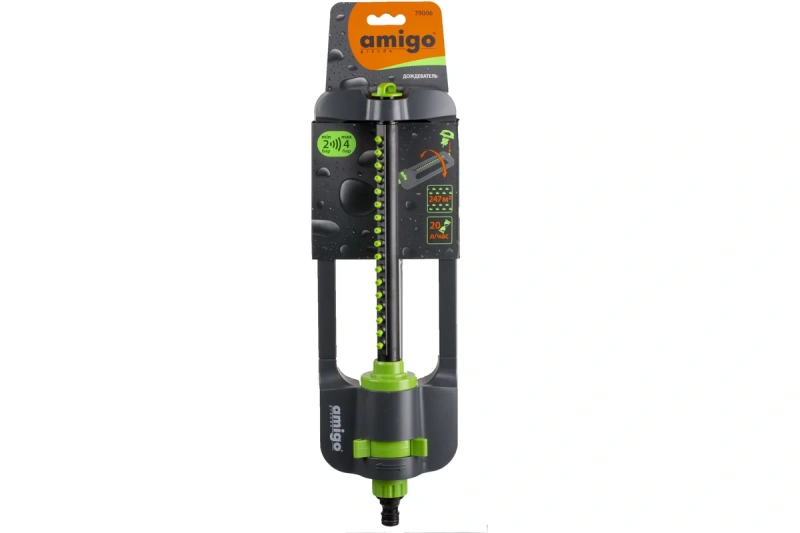Поворотный дождеватель AMIGO 79006
