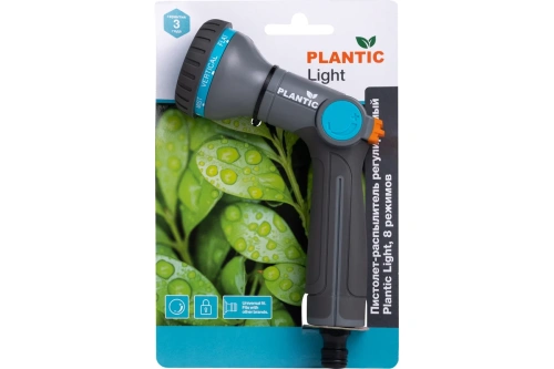 Регулируемый пистолет-распылитель Plantic light 8 режимов 39362-01