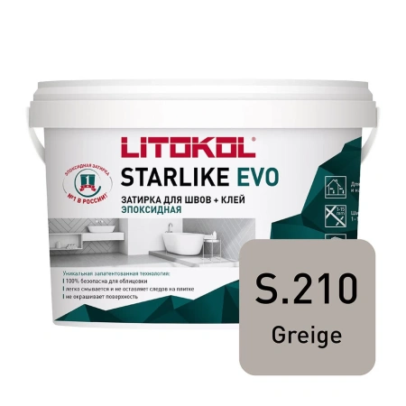 Затирка эпоксидная Litokol Starlike Evo s.210 серо-бежевый 1 кг