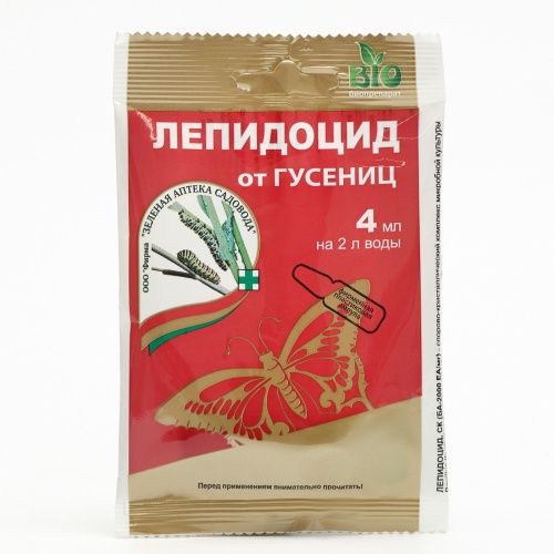 Лепидоцид пластик. амп. 4 мл