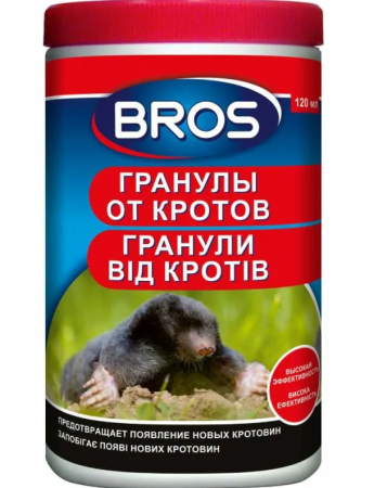 Гранулы от кротов и землероек "Bros" 120  мл.