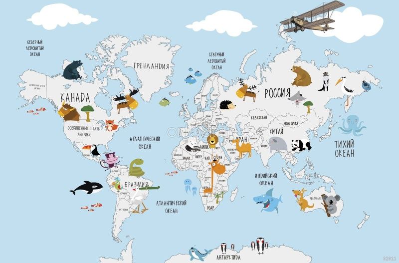 Обитатели континентов  Art.32911