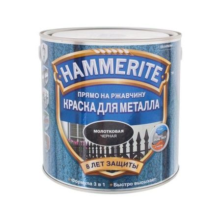 Молотковая краска по ржавчине Hammerite (Черная), 5 л