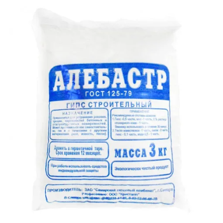 Алебастр