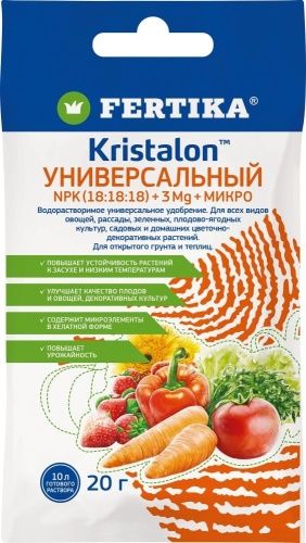 КРИСТАЛОН - универсальное водорастворимое удобрение NPK 18:18:18+3 MG+МИКРО