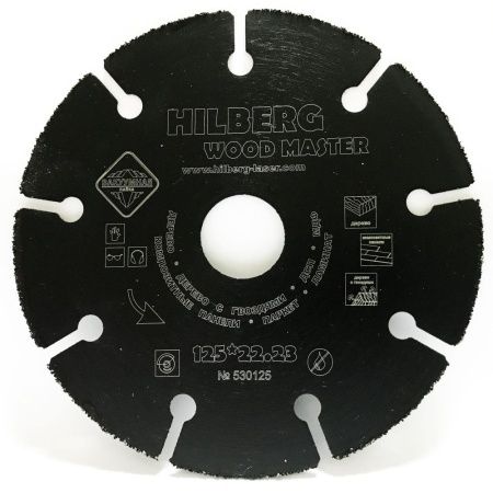 Диск алмазный Hilberg Super Wood 125*22.23 Диск алмазный Hilberg Super Wood 125*22.23