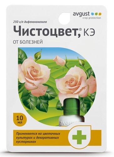 Чистоцвет 10 мл.