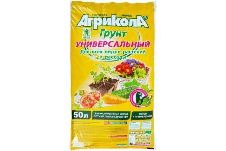 Агрикола для ягод и кустарников 50л