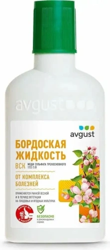 Бордоская жидкость AVGUST , 100мл