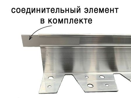 Алюминиевый бодюр 80 мм, длина 2500 мм компл.