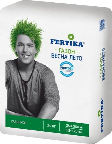 Газонное Весна-Лето Фертика 25 кг.