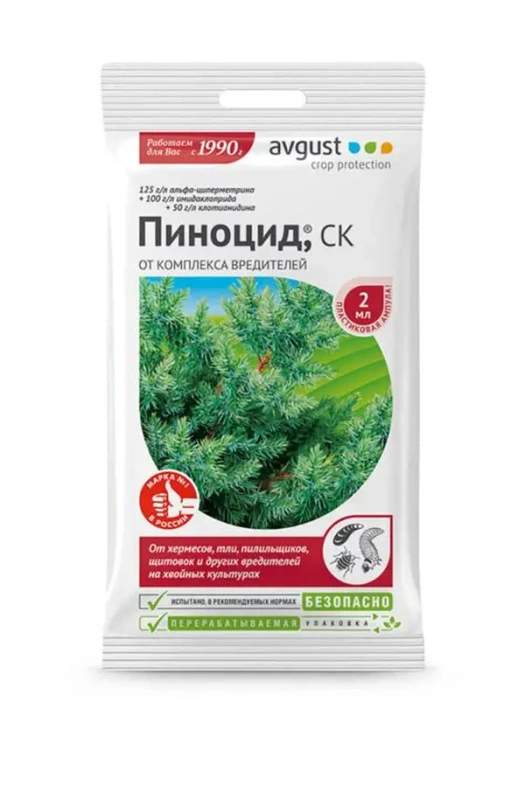 Пиноцид 2 мл