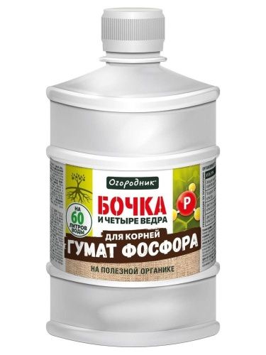 УОЖ Бочка гумат Фосфора 600мл