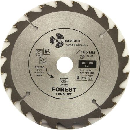 Диск пильный TRIO-DIAMOND серия Forest 165*24T*20/16 mm Диск пильный TRIO-DIAMOND серия Forest 165*24T*20/16 mm