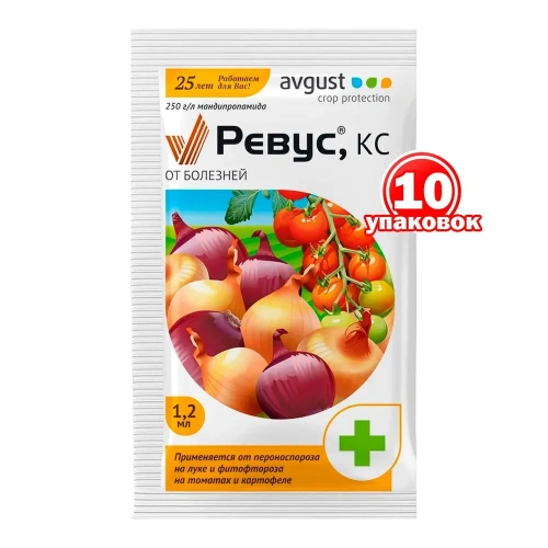 Ревус 1,2 мл пакет (Авг.)