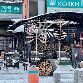 Фотография покупателя к отзыву Aрк