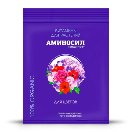 Витамины Аминосил для цветов форме концентрата 5мл
