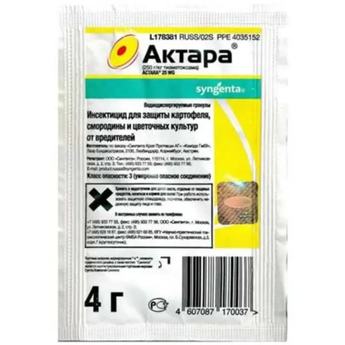 Актара