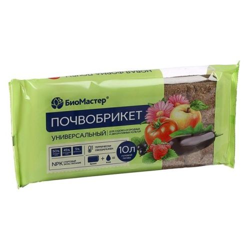 Почвобрикет Универсальный БиоМастер 10 л
