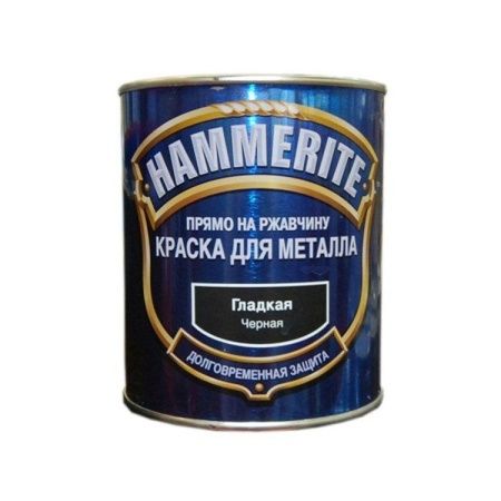 Гладкая краска по ржавчине Hammerite (Черная), 0,75 л