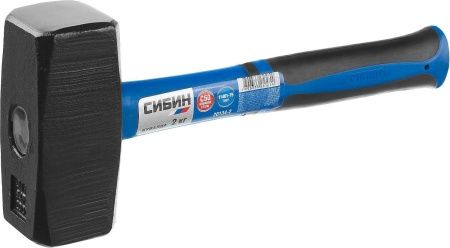Кувалда с фиберглассовой рукояткой СИБИН, 2 кг