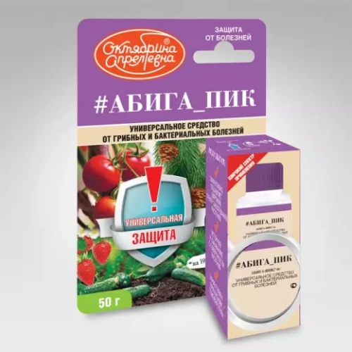 Абига-Пик ВС, флакон 50 г