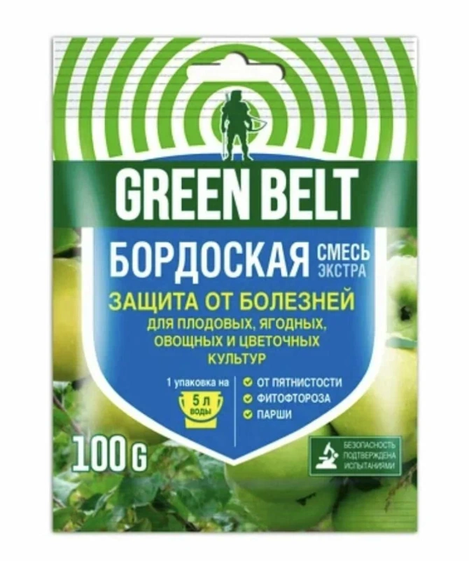 Бордоская смесь 0,3кг