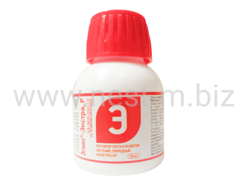 Эпин-Экстра 50 мл.