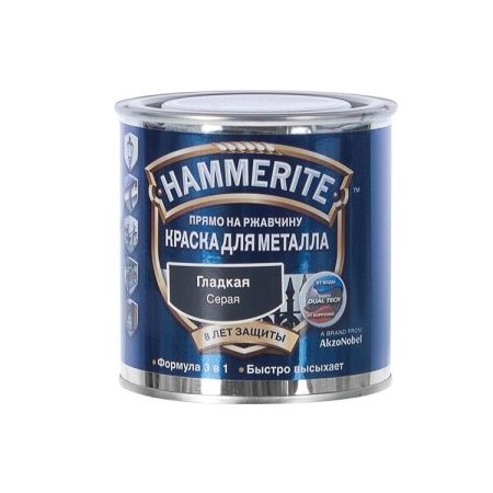 Гладкая краска по ржавчине Hammerite (Серая), 5 л