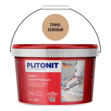 Затирка цементная эластичная Plitonit Colorit Premium темно-бежевая 2 кг
