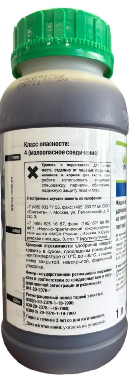 Изабион 1л