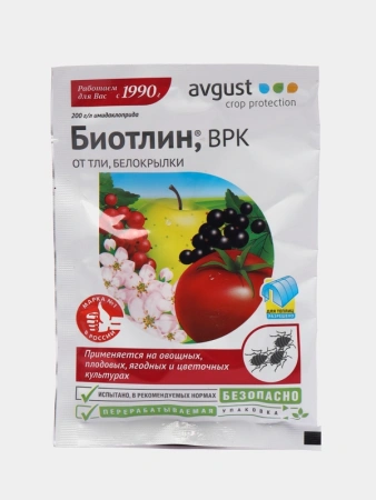 Биотлин (3 мл, 002-SZ-BT-000114-1)