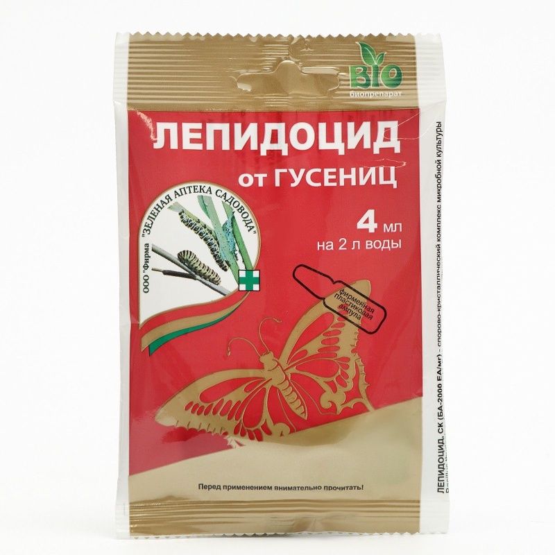Лепидоцид пластик, 4мл