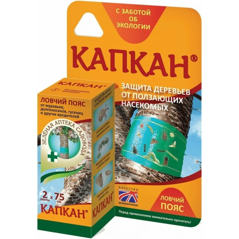 Капкан "Ловчий пояс" от насекомых, 2 ленты по 75 см