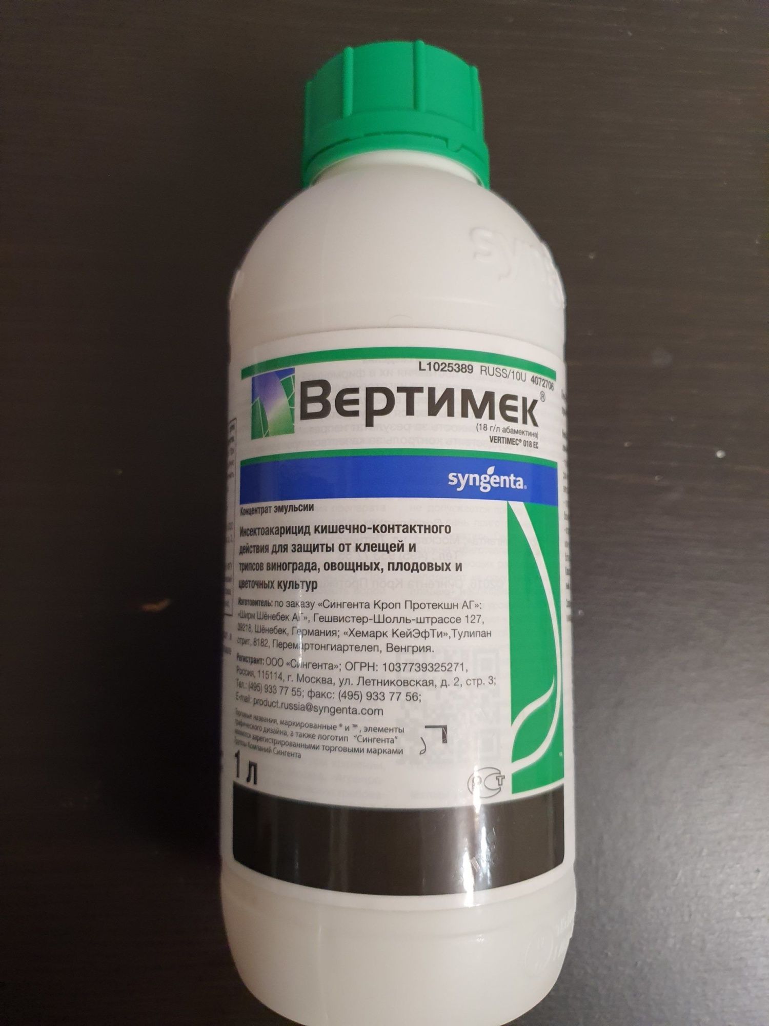 Вертимек КЭ, 100 мл