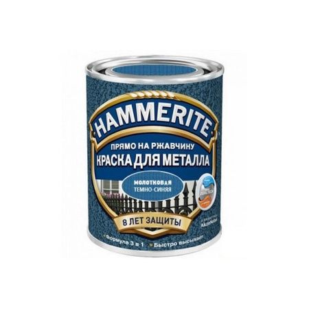 Молотковая краска по ржавчине Hammerite (Темно-синяя), 0,75 л