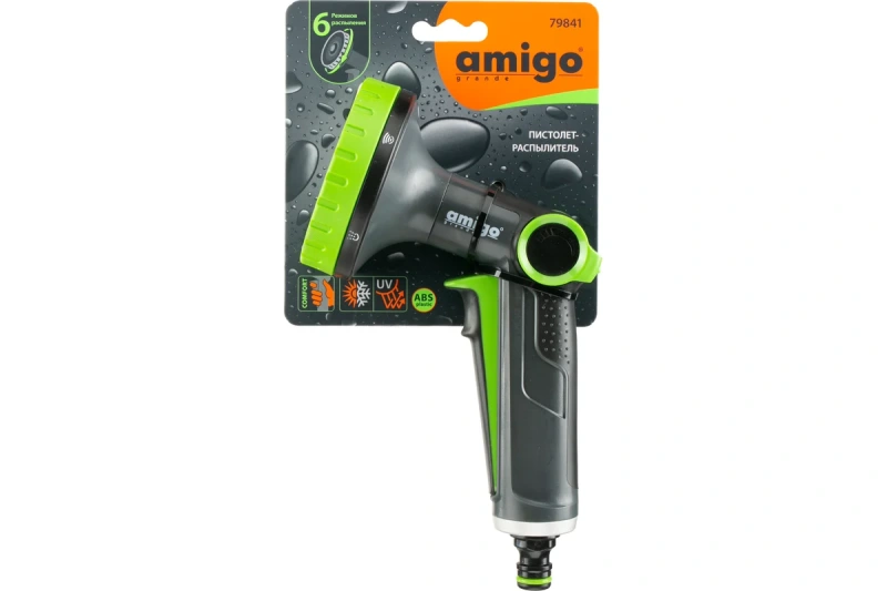 Пистолет-распылитель AMIGO 79841