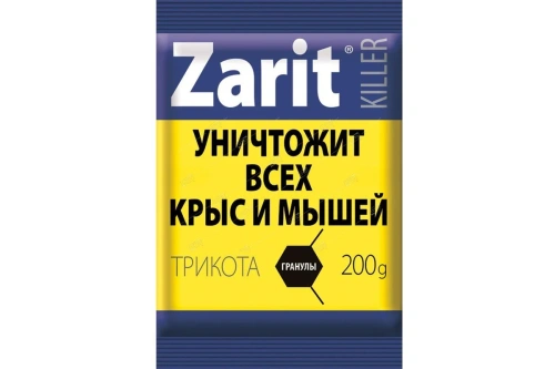 Гранулы с натуральным сыром "ТриКота" 200г. Зарит