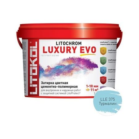 LITOKOL LITOCHROM LUXURY EVO LLE 375 турмалин (2кг)