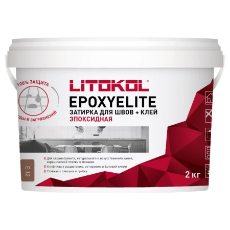 Затирка эпоксидная Litokol EpoxyElite e.12 табачный 2 кг
