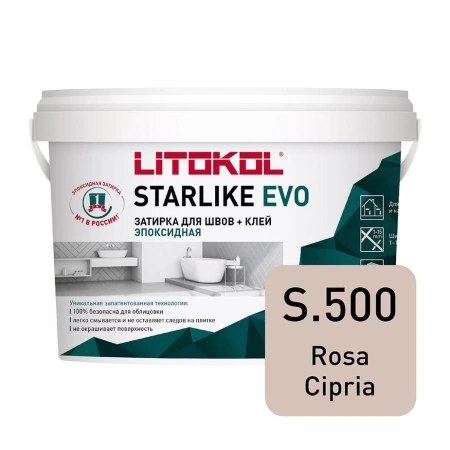 Затирка эпоксидная Litokol Starlike Evo s.500 пудровый розовый 1 кг