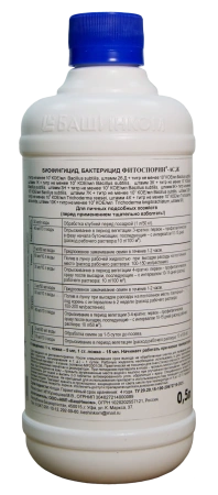 Фитоспорин-АС 0.5л