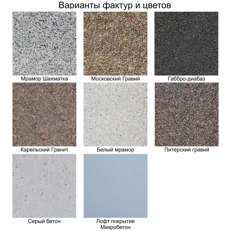 Вазон Верона (фактура питерский гравий)