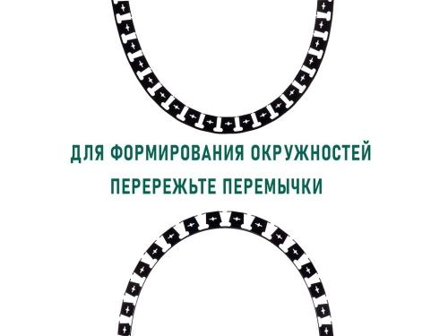 Бордюр ГеоПластБорд "Стафф" 45 мм, длина 2 м