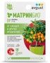 МатринБио 9 мл N80