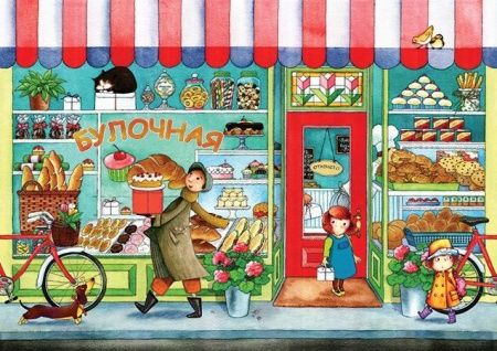 Фреска Булочная