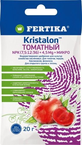 КРИСТАЛОН для томатов NPK 8:11:37+5 MG+МИКРО